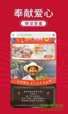 一把火下载