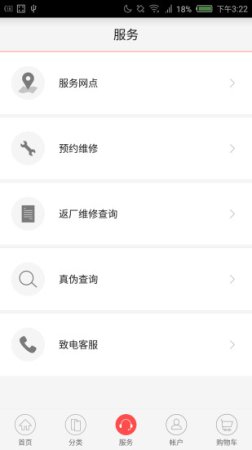 努比亚商城下载