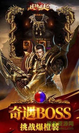 战神崛起微变版下载-切割微变版战神崛起下载v1.1.0 安卓版-第1张图片