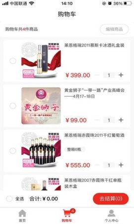 摩粮庄园app下载