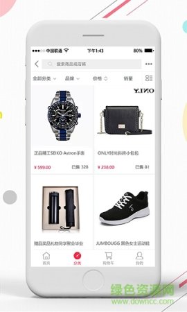 会嗨在线app
