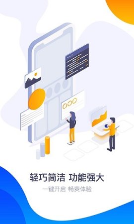 360游戏中心下载安装app-360游戏中心手机版下载v6.5.044 官方安卓版-第4张图片