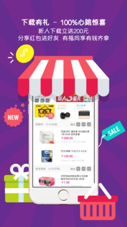 金鹰购app下载-金鹰购网上商城下载v8.184 安卓版-第5张图片
