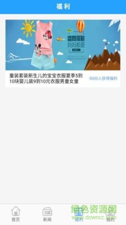 八哥帮