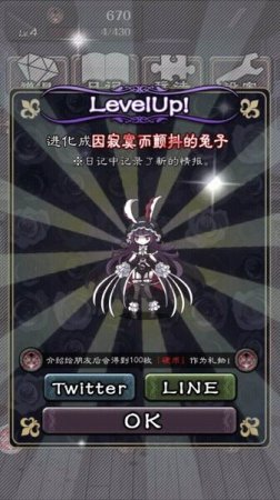 疯狂的萝莉育成无限金币版