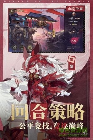 山海镜花三星服