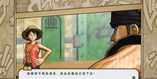 海贼无双3汉化补丁-海贼无双3中文补丁下载v2.0 最新pc版-第1张图片
