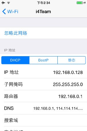 odysseusota工具下载-win版4s降级工具(odysseusOTA)下载v0.4 官方最新版_附4s降级6.1.3教程-第1张图片