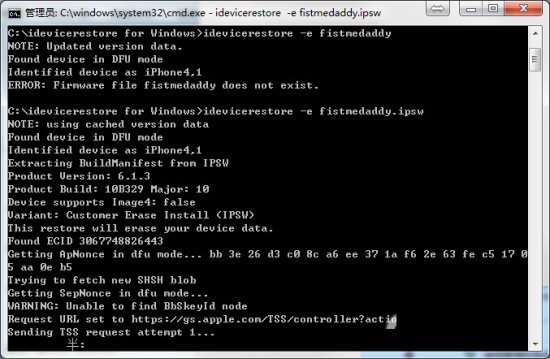 odysseusota工具下载-win版4s降级工具(odysseusOTA)下载v0.4 官方最新版_附4s降级6.1.3教程-第8张图片