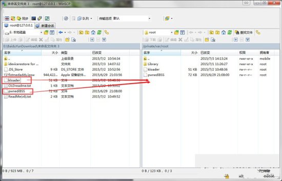 odysseusota工具下载-win版4s降级工具(odysseusOTA)下载v0.4 官方最新版_附4s降级6.1.3教程-第3张图片