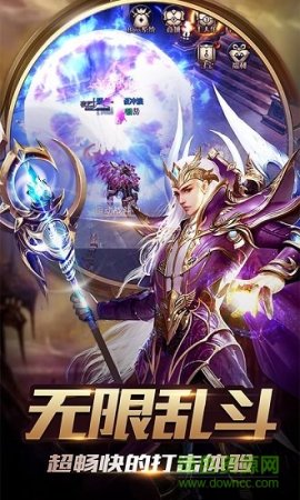 圣域浩劫修改版最新下载