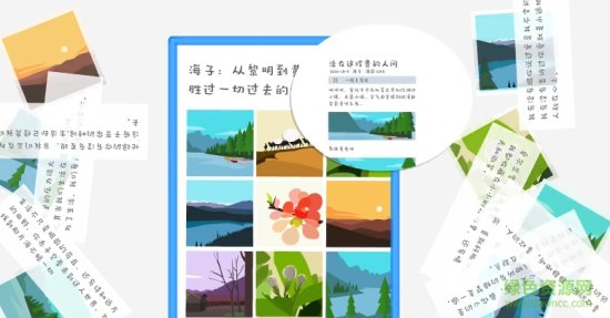 美篇电脑版官方下载安装-美篇相册制作软件下载v7.3.2 免费最新版-第1张图片