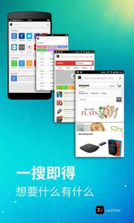 x桌面免费下载