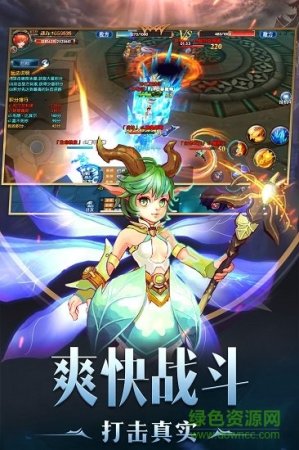 幻域战魂九游手机版下载