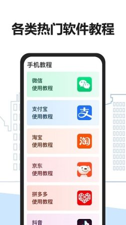 易年通客户端