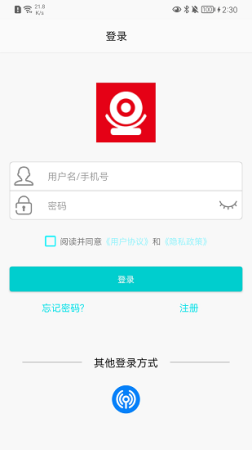 长城智联app下载-长城智联官方版下载v1.1.3 安卓版-第1张图片