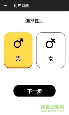 迈动前进软件
