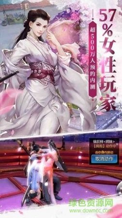 独孤江湖手游下载