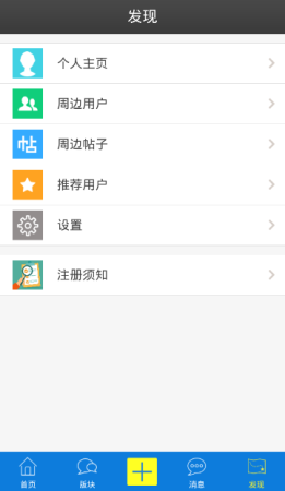 响水网app下载