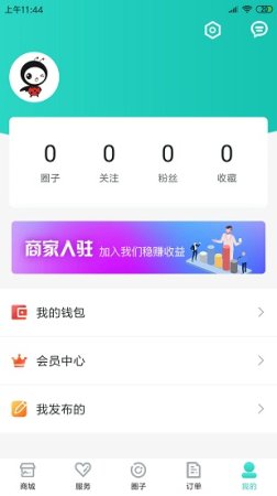 丰阳印象app下载