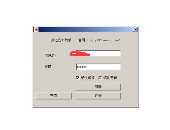 风之伤97助手下载-风之伤拳皇97助手下载v10.4 pc电脑版-第1张图片