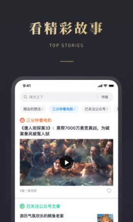 微信读书电脑客户端下载