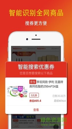 省啊省下载
