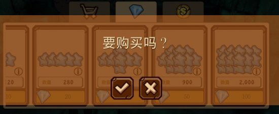 签约少女幽灵猎人内购修改版下载-签约少女修改版下载v1.5.3 安卓无限金币版-第1张图片