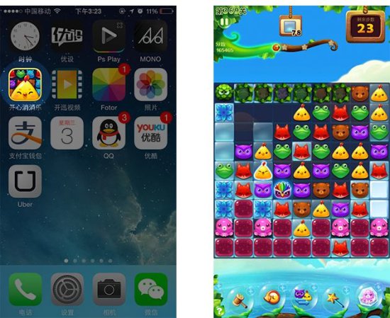 触手录ios下载-触手录苹果版下载v4.0.11.18337 iPhone越狱版-第5张图片