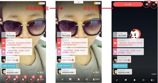 触手录ios下载-触手录苹果版下载v4.0.11.18337 iPhone越狱版-第4张图片