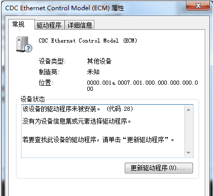 bambook驱动官方下载-盛大bambook驱动下载v1.0 最新版-第2张图片