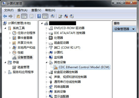 bambook驱动官方下载-盛大bambook驱动下载v1.0 最新版-第1张图片