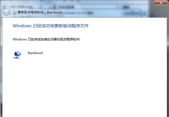 bambook驱动官方下载-盛大bambook驱动下载v1.0 最新版-第5张图片