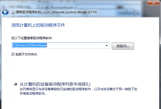 bambook驱动官方下载-盛大bambook驱动下载v1.0 最新版-第4张图片