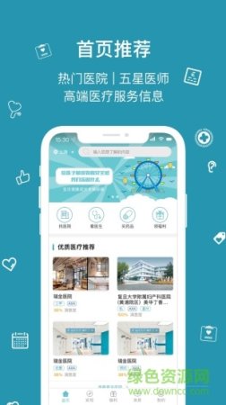 康语app下载