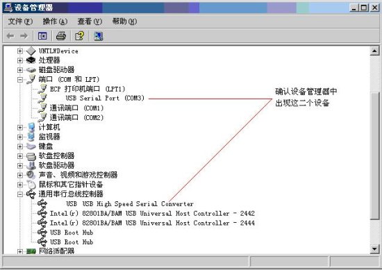 usbsc09fx驱动安装