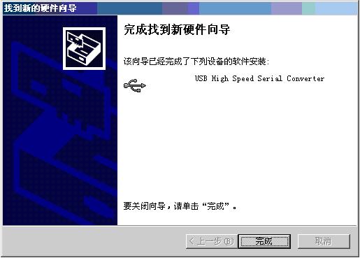 usb sc09 fx驱动下载-三菱usb sc09 fx驱动下载官方最新版_PLC编程电缆驱动-第4张图片