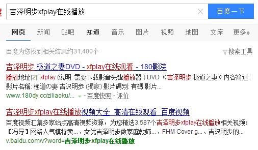 先锋影音无广告apk下载-影音先锋最新去广告版下载v7.0.8 安卓-第4张图片