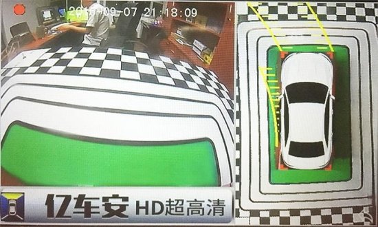 亿车安app下载-亿车安360全景行车记录仪下载v3.00 安卓版-第1张图片