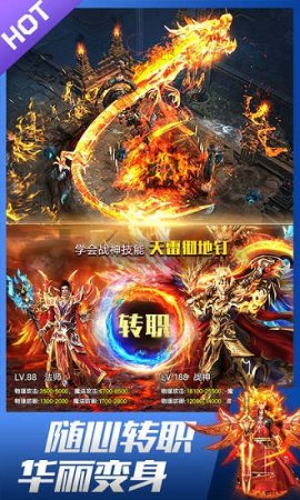 龙皇传说小米手游下载