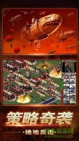 帝国争雄九游版下载-九游帝国争雄手游下载v0.0.84.7 安卓版-第1张图片