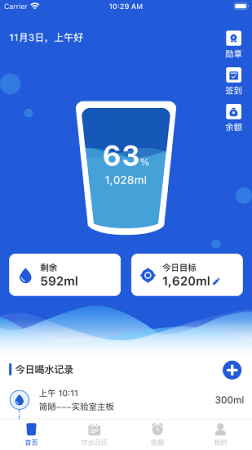 加洛德app下载-加洛德官方版下载v1.3.2 安卓版-第1张图片