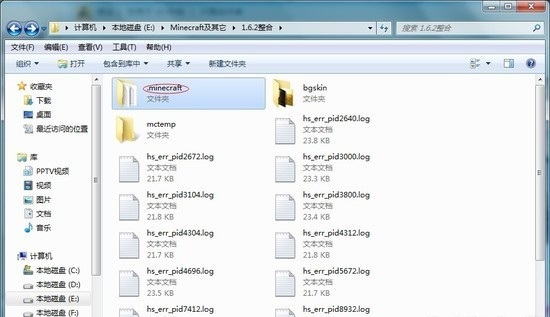 Minecraft樱花女孩皮肤-我的世界樱花女孩皮肤下载-第1张图片