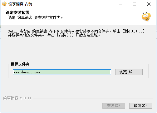 纷享销客客户端