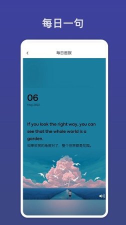 阿拉伯语翻译app下载-阿拉伯语翻译最新版下载v2.0.1 安卓版-第1张图片