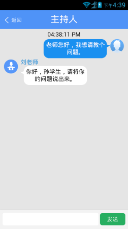 学点云课堂app下载安装-学点云课堂下载v5.4.2 安卓版-第1张图片