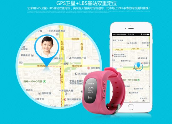 本易儿童智能手表ios版-本易儿童智能手表iphone版(暂未上线)v1.4 苹果手机版-第1张图片