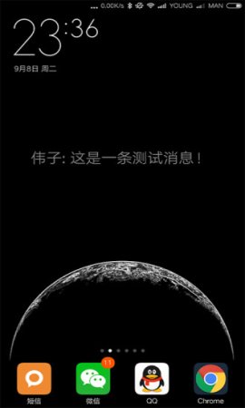 超级弹幕app下载
