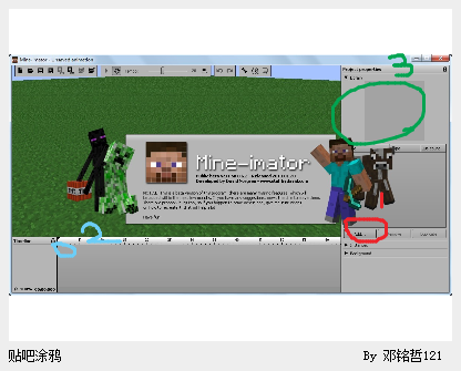 mine imator汉化版下载-mc动画制作器中文版(Mine-imator)下载v1.0.0 官方免费版_附教程-第2张图片