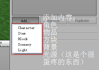 mine imator汉化版下载-mc动画制作器中文版(Mine-imator)下载v1.0.0 官方免费版_附教程-第5张图片